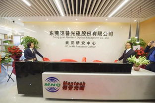 銘普武漢研究中心今日揭牌 以研發創新為引擎，驅動網絡產品技術開發與企業成長